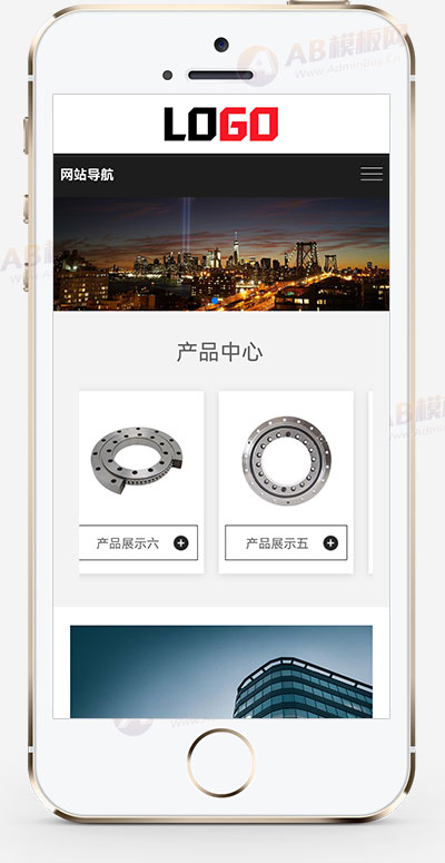 交叉滚子轴承网站模板 精密轴承网站源码下载