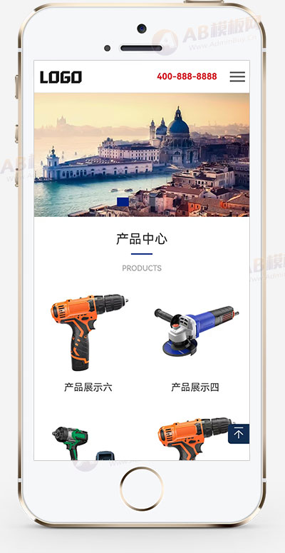 光机电设备网站模板 光机电一体化设备网站源码