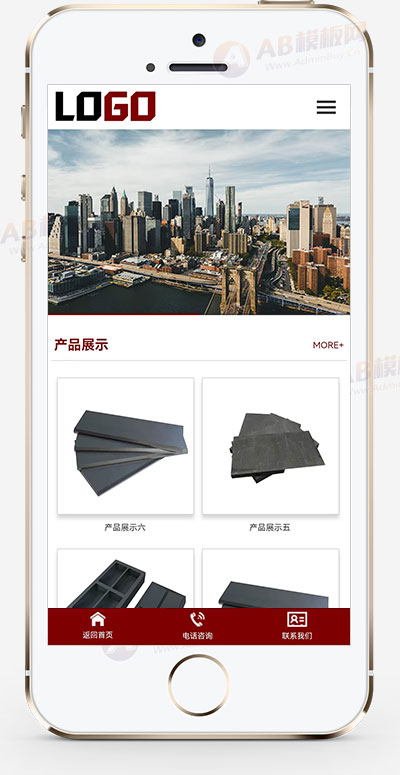 石墨模具网站模板 碳素石墨制品生产厂家官网源码