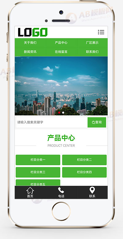 热处理机电设备网站模板整站源码