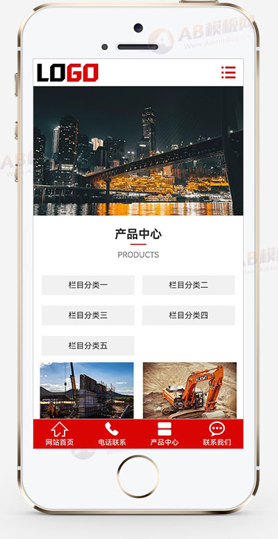 工程建筑公司网站模板整站源码