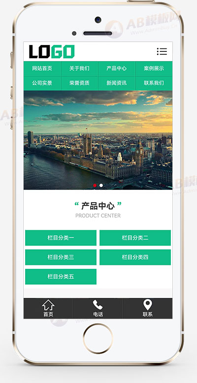 水泵泵业网站模板整站源码