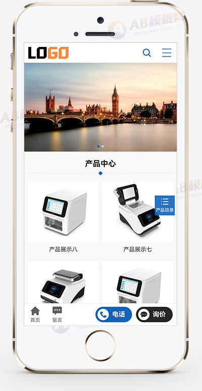 科学实验仪器网站模板整站源码-带三级栏目