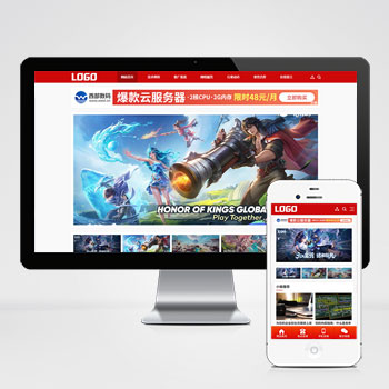 (自适应手机端)seo博客网站