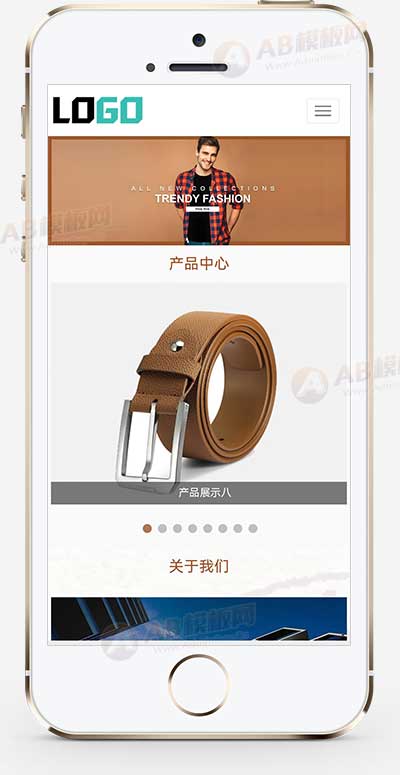 (自适应手机端)通用外贸网站模板 中英文服装外贸网站源码