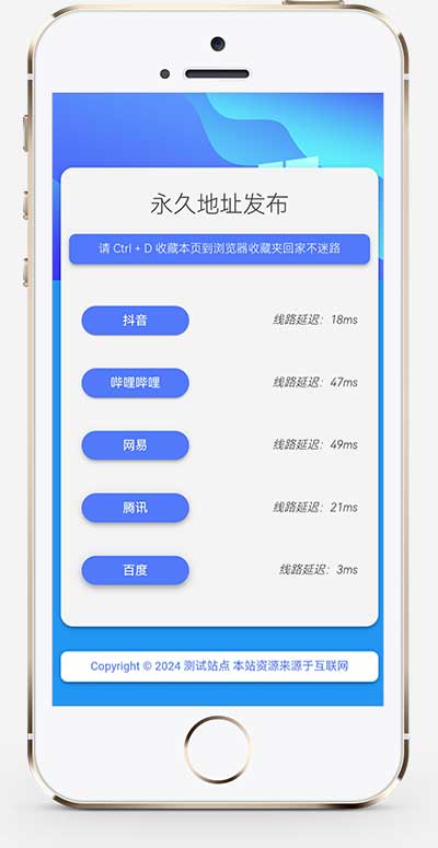 (自适应手机端)网址发布页pbootcms网站模板