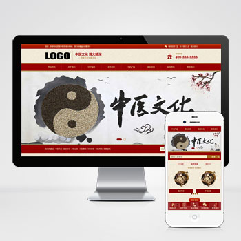 (自适应手机端)中药馆中医网站
