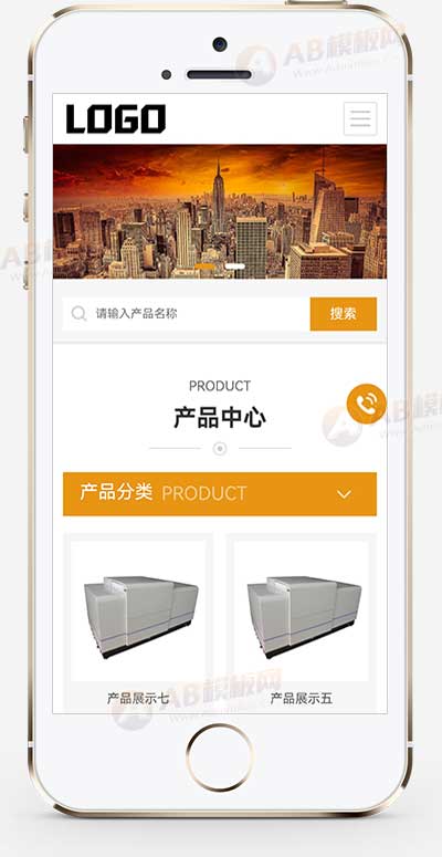 (自适应手机端)激光粒度仪激光仪器设备网站