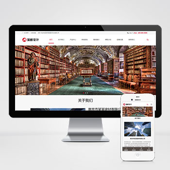 (自适应手机端)响应式建筑装饰工程pbootcms网站模板 HTML5装修建材装潢公司网站