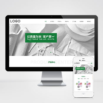 (自适应手机端)居家用品纸盘纸盒纸杯卫生纸巾生产网站pbootcms模板 生活日用品生产厂